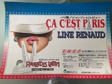 Affiche  du Paradis Latin avec Line Renaud pour une tournée au Japon 