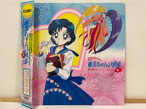 Sailor moon supers side story - moon,