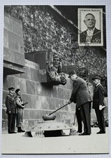 Carte Postale Premier Jour 1980 CHARLES DE GAULLE