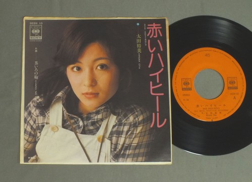 Hiromi ota akai high heels - hiromi, ota/akai
