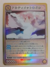 UNION ARENA UA31BT/MMM-1-001 R Madoka Kaname Puella Magi Madoka Magica