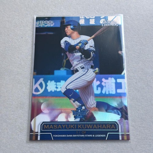 Epoch stars legends - stars&legends, yokohama