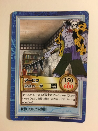 One piece hyper battle - one, 8
