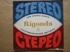 VINYLE 33 TOURS HOW STEREO