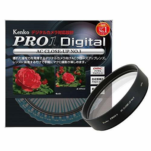 Kenko close lens filter - close-up,