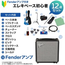 Bacchus WJB5-630-RSM/M-Act