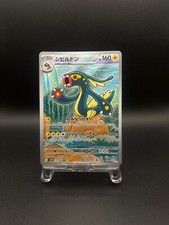 Eelektross AR 119/86 SV11B Black Bolt - Pokemon Card Japanese NM