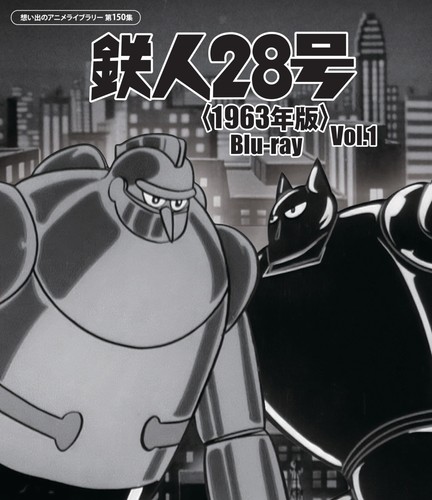 Japanese tetsujin 1963 - tetsujin,