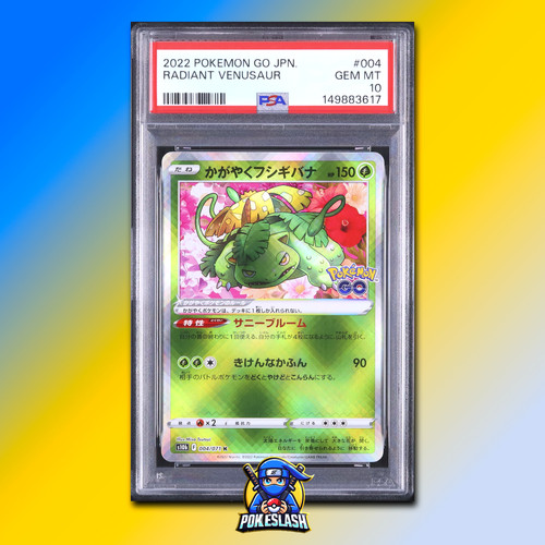 Pokemon japanese radiant - japanese,