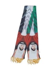 United Arab Emirates Fans