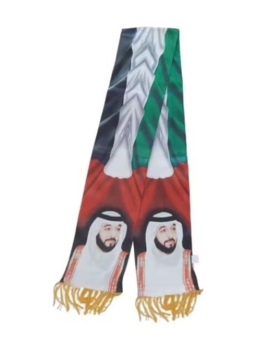 United arab emirates fans - united,