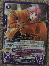 Gwendolyn B16-021N Fire Emblem