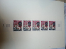 Timbre FRANCE Tableau "La Dame à la Licorne"  1964 Neuf ** YT1425 BANDE DE 5