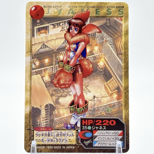Play station rpg chrono cross - station,