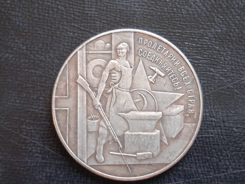 Urss médaille prolétaires - urss,
