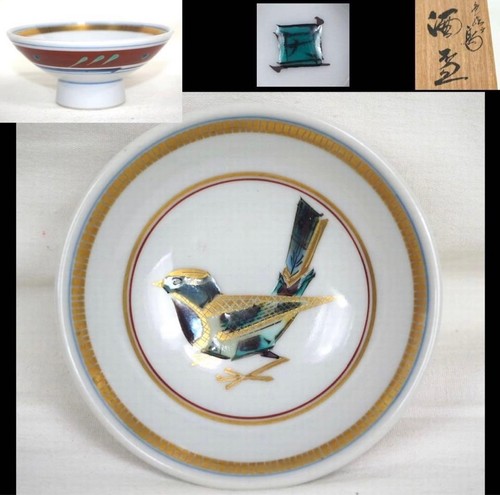 Tasse saké taisei - à,