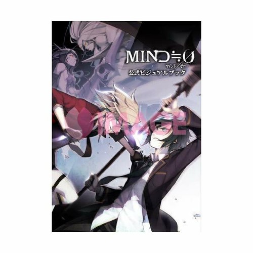 Mind zero livre art - zero, 0