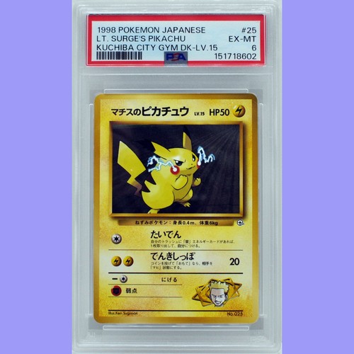 Pokemon japanese surge s - pokemon, lt.