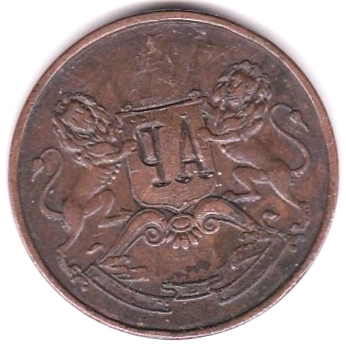 East india company half - east, company.