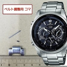 Bracelet de montre CASIO