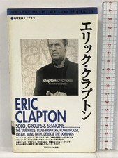 Livre d'occasion Eric Clapton