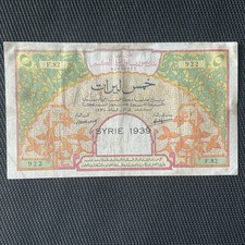 BANQUE SYRIE/GRAND LIBAN: 5 Livres 1935 ( Overprint 1939), Pick 39Ba, TB+/F+🔥