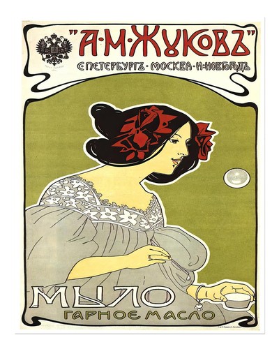 Art mural vintage - vintage, nouveau