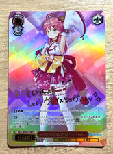 Signed Weiss Schwarz Sakura