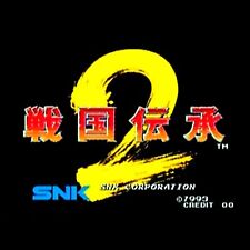 Usé Sengoku Denshou 2