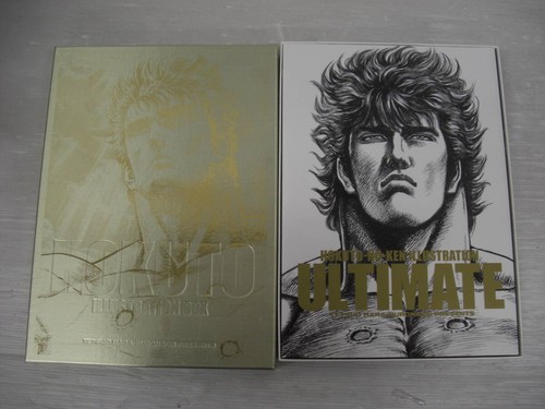 Hokuto ken ultimate - no, art