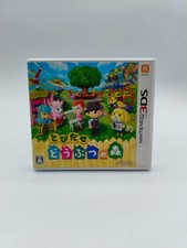 Tobidase Doubutsu no Mori -