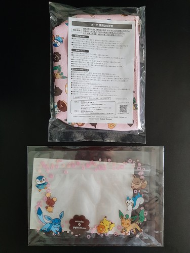 Trousse pokémon jap - pokémon,