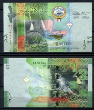 Kuwait 2014 • P# 30 • 1/2 dinar • NEUF UNC (N-1908) Koweit