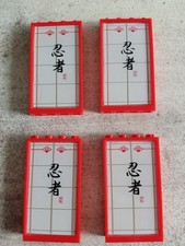 Lot de 4 panneaux imprimé