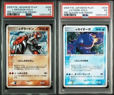 PSA 5 Carte Pokemon _Kyogre_'s