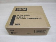 Coffret Beyblade 25th