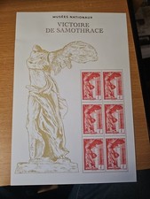 FRANCE 2023 Bloc Feuillet N° F 5727 VICTOIRE de SAMOTHRACE NEUF**LUXE