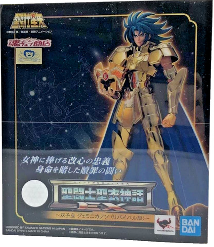 Figurine bandai saint - figurine, cloth