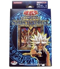 NEW SEALED Yugioh MARIK