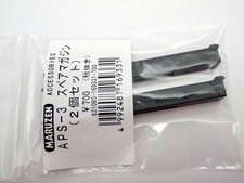 Maruzen APS-3 Spare Magazine