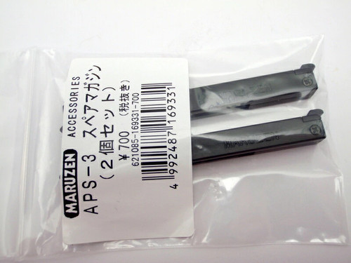 Maruzen aps spare magazine - maruzen,