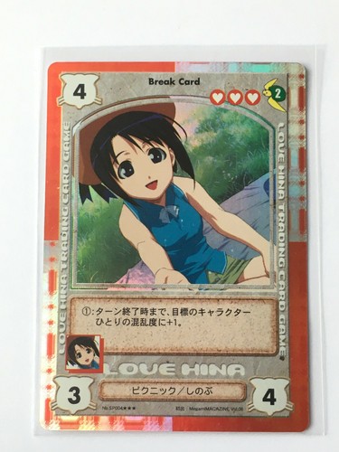 Carte love hina - hina, holo