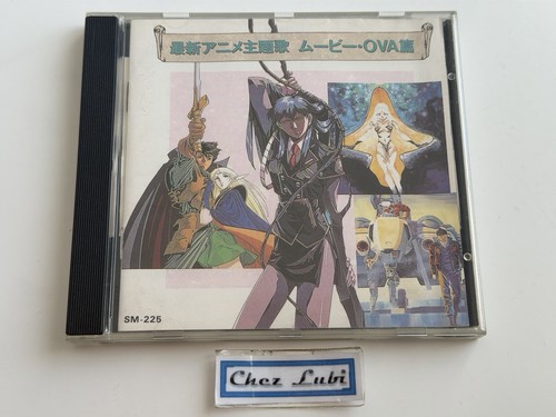 Record lodoss war - lodoss, war,