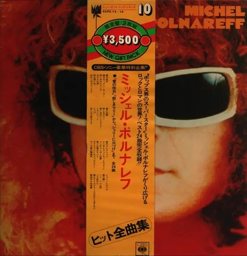 2xlp michel polnareff coffret - michel,