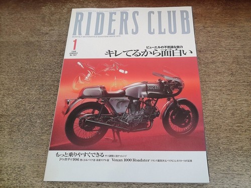 2605ki riders club - 2605ki,