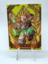GOTENKS SSJ3 SSR DOKKAN DRAGON