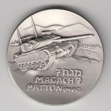 Magach 7 chars (Patton) qui