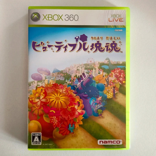 Beautiful katamari xbox 360 - beautiful,