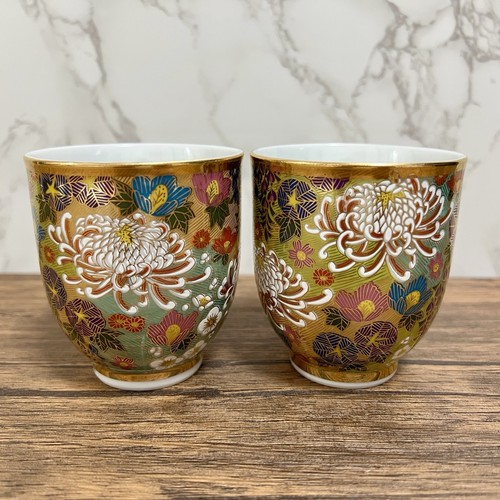 Tasse porcelaine kutani - en,