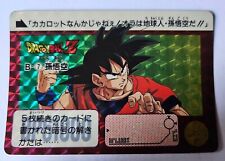 Carte Dragon Ball Z DBZ